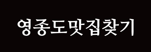 대표이미지
